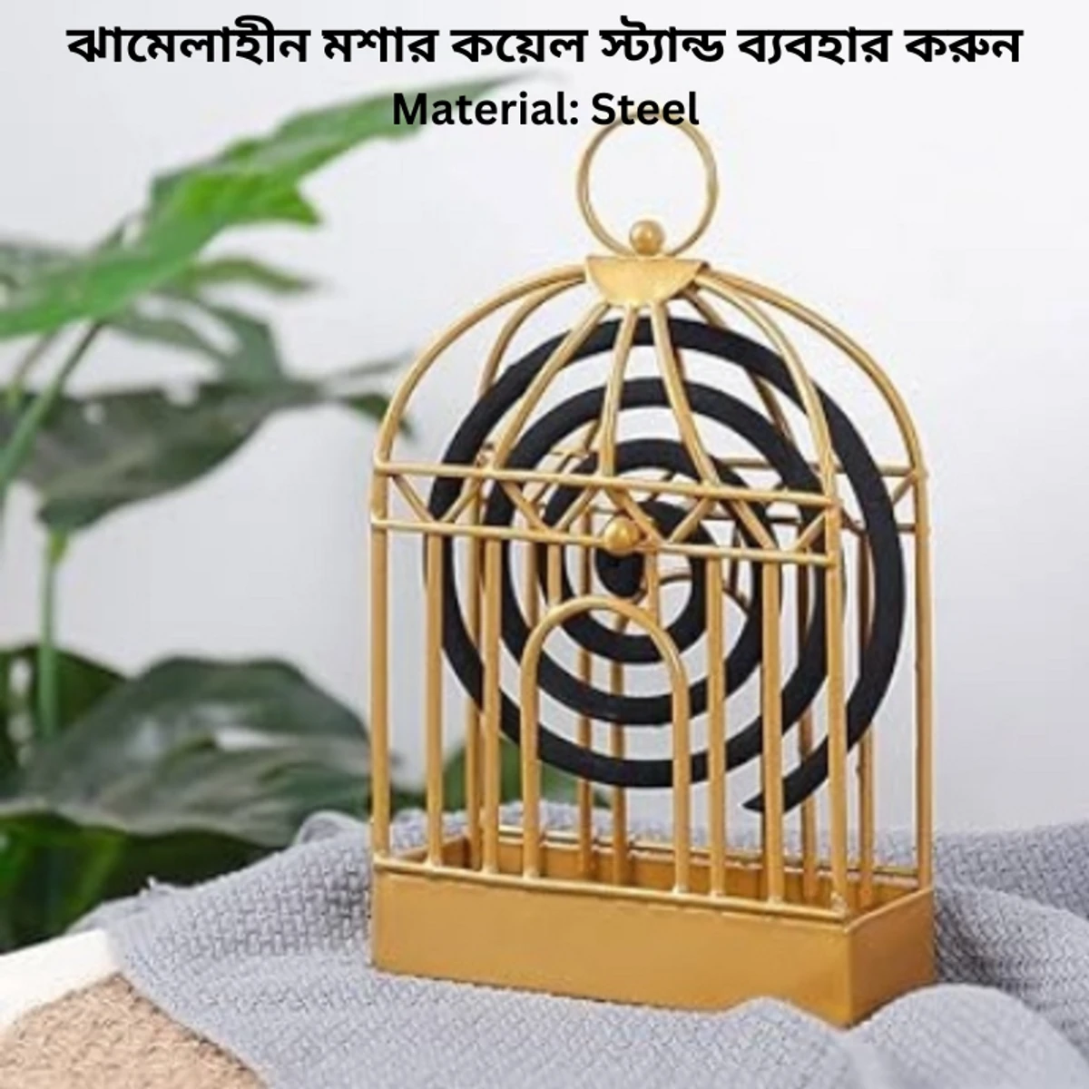 Mosquito Coil Holder