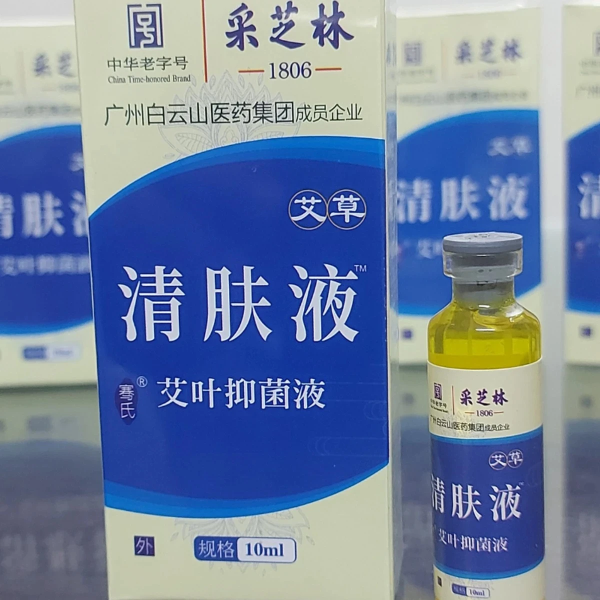 Wormwood Remover -1pc  (৭২ ঘন্টার মধ্যে ১০০% দাউদ যাবেই)